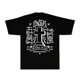 All Glory T-Shirt (Black)